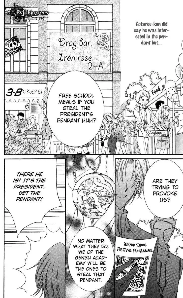 Saint Dragon Girl Miracle Chapter 13 16